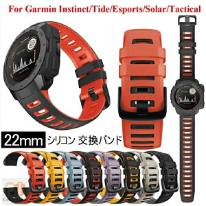 Garmin Instinct Ή ohGarmin InstinctCInstinct TacticalCInstinct SolarCInstinct EsportsCInstinct Tide 22mm ʗp oh xg VR xg _炩 ʋC vxh ւxh X}[g