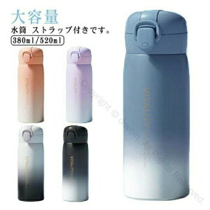  Rt ݃^Cv 350ml 520ml e ۗ ۉ }O{g l qp  ǂ w _CNg{g ^b` R Xgbvt ^fMw XeX{g 