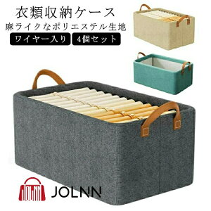 4Zbg 47*28*20cm ߗ [{bNX N[[bg [ t C[ ߗ [P[X WȂ pc  [P[X z k  [ ߗގ[ ߑP[X ߗރP