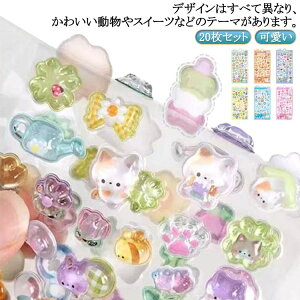 Ղ Ղ ՂՂV[ 20Zbg  DIYp   ՂՂ V[ XebJ[ LL fR Ղ ՂՂV[ 3D 蒠p  \t X}zP[X AXebJ[ y