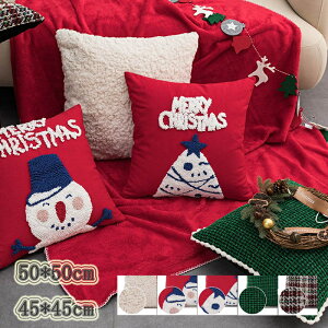 �N�b�V�����J�o�[ �N���X�}�X �N�b�V���� �J�o�[ 1�� �������J�o�[ �l�G�ʗp �w���ăJ�o�[ ���z�c �J�o�[ �^�b�Z�� �I�[���V�[�Y���Ŏg�p �N�b�V���� �J�o�[ �􂦂� ���킢�� �� �V���v�� �t