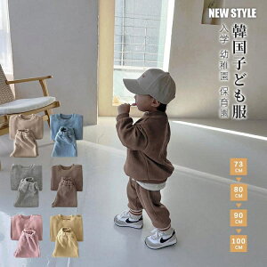 �Z�b�g�A�b�v �L�b�Y ���� �x�r�[�� �j�̎q ���̎q �W���[�W �㉺�Z�b�g �Ԃ���� �q���� �g�b�v�X �� �����O�p���c �t�H�~ �X�|�[�c �^���� �؍��q�ǂ���