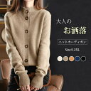 ニットカーディガン レディース ハイネック ニットコート カーデ チュニック セーター ゆったり体型カバー ボリューム…