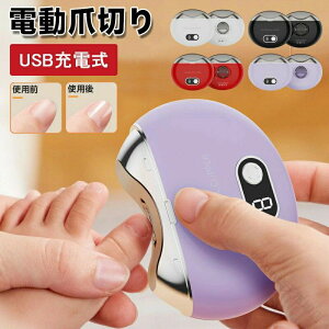 �d���ܐ؂� ����� ���̒ܗp �d���߂��� �d���l�C���P�A �d���܍��� USB�[�d�� �y�� �R���p�N�g �����^�ѕ֗� ���S�݌v �ȒP����