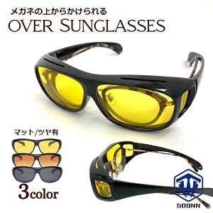 �T���O���X �I�[�o�[�T���O���X �I�[�o�[�O���X ���K�l�̏ォ�� �����Y ���f�B�[�X UV400 �^�]�� �h���C�u ��� �J�V �ዾ�̏� ���� �J���[��