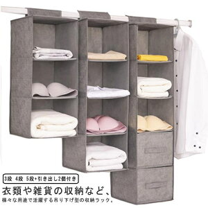 �݂艺�� ���[���b�N �N���[�[�b�g ���[ ���b�N �܂肽���� 3�i 4�i 5�i �����o���t�� �n���M���O���b�N ���[�� ���[�{�b�N�X �����{�b�N�X ��