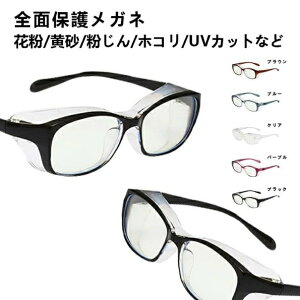 �ی상�K�l �ԕ��� �h�o ���O���J�b�g �򖗃K�[�h �����Y ���f�B�[�X ������� �ی상�K�l �h���C�A�C �_�e���K�l �܂�~�߁@�ԕ� ���K�l �S�[�O�� [�u���[���C�g ���O�� ���o �� �ɂ��΍�