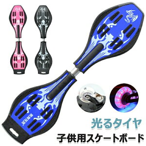 �G�X�{�[�h �X�P�[�g�{�[�h ����^�C�� �q���p �a���� �u���C�u�{�[�h �u���C�h�{�[�h �L���X�^�[�{�[�h �u���{�[ �X�P�[�g�{�[�h �L�b�Y�p �q�� �W�F�C�{�[�h �M�t�g