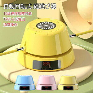 �꒵�ы@ �꒵�� ���x�����\ �꒵�у}�V�� ������] USB�[�d�� �X�}�[�g �����R������ �X�s�[�h���� �ꂠ�� �Ȃ�Ƃ� ���w�� �q���p ��l�p ���l���Ή� �g���[�j���O �^���_�o �_�C�G�b�g 