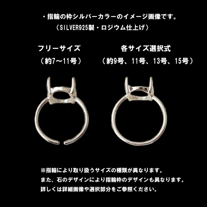 楽天市場】【横向き】 マラカイト オーバルカボション 約10×8mm 指輪 