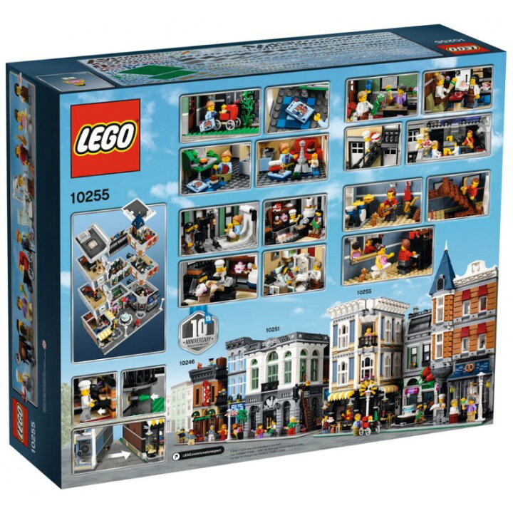 楽天市場】LEGO レゴ クリエイター エキスパート にぎやかな街角 10255  
