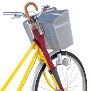 傘ホルダー 自転車用 ロックの通販 価格比較 価格 Com