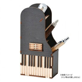 セトクラフト ステーショナリースタンド ピアノパズル W23-0012 【送料無料】
