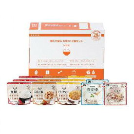 11422009 アルファー食品 備えて安心お米の12食セット 1470g ×4箱セット 【送料無料】（保存食、非常食、食品、防災避難グッズ）