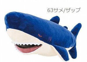Ԃ͂ƐKiyv~A˂ނ˂ރAj}YzނރY ܂LTCY@Ubvi68840-63jyziTAAʂ݁jlivh-6944234s4