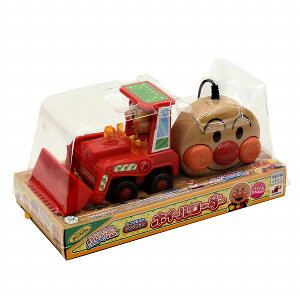 【アンパンマン】『ミニリモコンシリーズ』<ホイールローダー> (85786-402)【送料無料】 (ラジコンカー、ショベルカー、おもちゃ、乗り物玩具)(楽天ランキング受賞・おもちゃ 砂あ