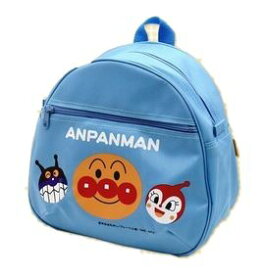 【アンパンマン】『Dバッグ』＜ブルー＞（リュックサック、ナップザック、デイパック、鞄、かばん）