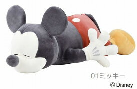りぶはあと正規品 【ディズニーコレクション】モチハグ！　抱きまくらSサイズ　ミッキーマウス（50103-01） 【送料無料】(抱き枕、クッション、ぬいぐるみ、ミッキーマウス、ミニーマウス、ディズニーキャラクターグッズ)