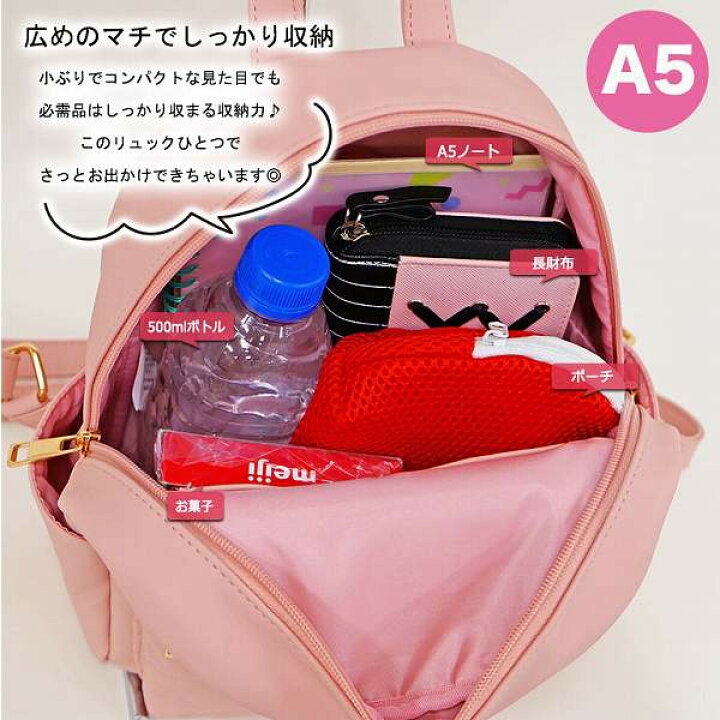 楽天市場】サンリオ キティ ミニリュック ディパック バッグ おでかけ 
