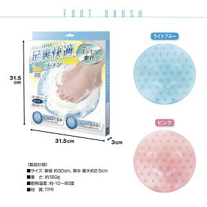 yPLUSmmziJ[FCgu[jyCŃXbLuzKuVyziCObYAoXObYA{fBuVAbNXObYj