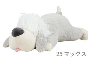 ■りぶはあと正規品【ディズニーコレクション】モチハグ!抱きまくら Mサイズ/ マックス(80107-25)【送料無料】 (抱き枕,クッション,ぬいぐるみ,ディズニーキャラクターグッズ)