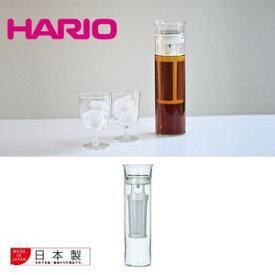 HARIO 　【日本製】Glass Cold Brew Coffee Pitcher【送料無料】（アイスコーヒー、ピッチャー、ティーポット）