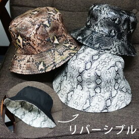 帽子 バケットハット ハット HAT パイソン柄 無地 ブラック リバーシブル メンズ レディース キーズ Keys（KSH230） 【送料無料】（ファッション、帽子、ハット、キャップ、紫外線対策）