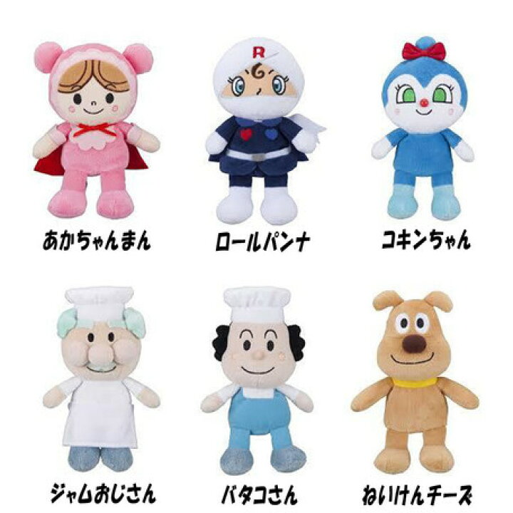 楽天市場】【PLUSmm】【アンパンマン】】『プリちぃビーンズ S Plus No 