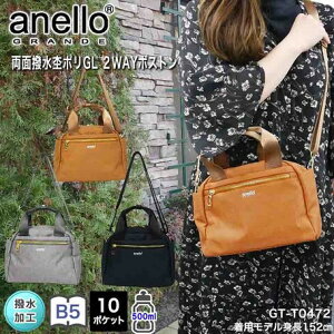 �o�b�O �{�X�g�� �V�����_�[ 2WAY �g�[�g ���� �iGTT0472�j �y���������z(���f�B�[�X�o�b�O�A�J�o���A�V�����_�[�o�b�O�A�|�[�`)