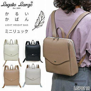 Legato LargoK[gS 邢΂ ~jbN y RpNgilgp0119j yzifCpbNAbNTbNAX|[cobOAAJoj