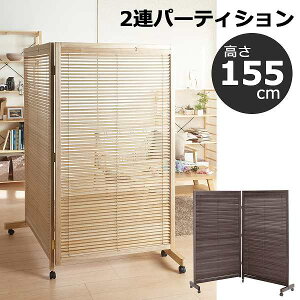 2�A�p�[�e�B�V���� �՗�(����155cm) JP-LB2�y���������z�i�՗��A�X�N���[���A�p�[�e�B�V�����j�i�y�V�����L���O��܁E�X�N���[�������L���O2�ʁA2024/1/21�W�v���A1/22�X�V���A�f�C���[�j