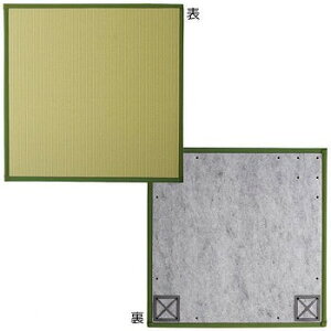 |vs u jbg wXJbVx O[ 82×82×1.7cm(61Zbg) yʃ^Cv 8611330 yziAAOA}bgAJ[ybgA~j