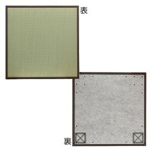 Y jbgu wVx uE 82×82×1.7cm(61Zbg) yʃ^Cv 8607530 yziAAOA}bgAJ[ybgA~j