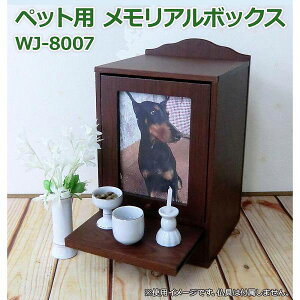 ybgpd A{bNX WJ-8007 yziybgpiAAdObYj