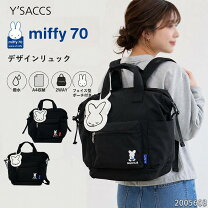 Y SACCS 大ヒットバッグが限定デザインで登場 2WAYショルダーリュックBOOKの通販