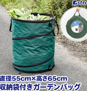 AXg K[fobO O[ 85L K[foPc WJS  ܂肽 530-05yziobOA[܁AACeAG݁AS~Aݑ܁ALb`[AL