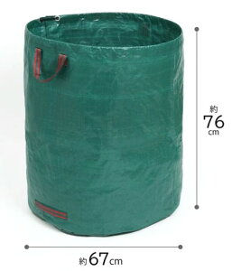 アストロ ガーデンバッグ グリーン 272L ワイヤー付属 ガーデンバケツ フゴ 530-12【送料無料】(バッグ、収納袋、小物入れ、インテリア雑貨、ゴミ箱、ごみ袋、キッチン収納、キャンプ)