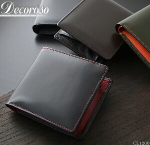 �܍��z�@��܂���z�@���v�@�n�v�@Decoroso�@�f�R���[�]�iCL-1200�j �y���������z�i���z�A�E�H���b�g�A2�܂���z�j
