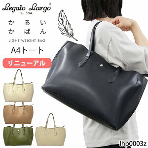 LegatoLargo ���K�[�g�����S ���邢���΂� �g�[�g ���f�B�[�X �y�� ��e�ʁilhp0003�j �y���������z(���f�B�[�X�o�b�O�A��񂰃J�o���A�g�[�g�o�b�O�A�V�����_�[�o�b�O)