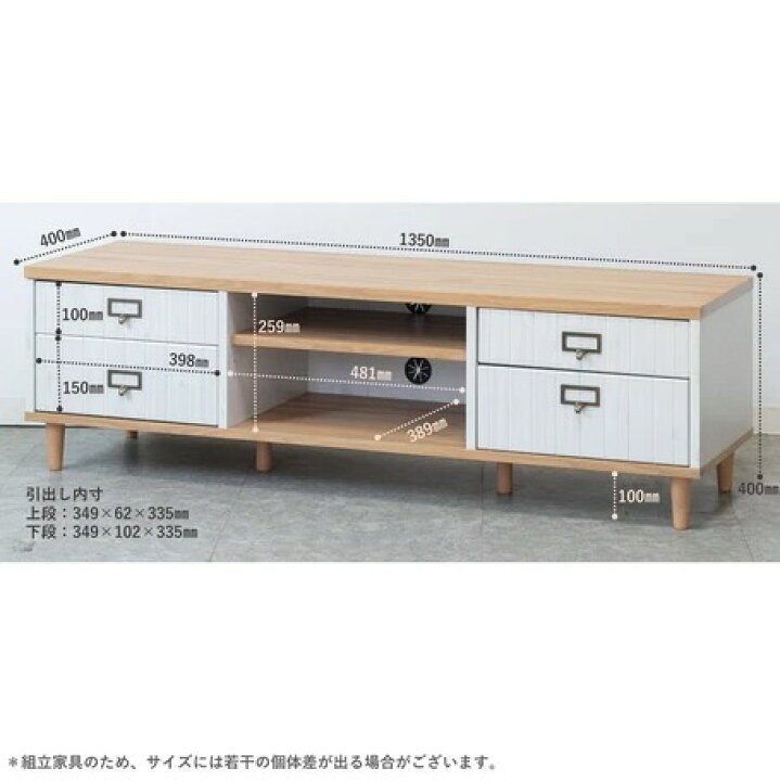 楽天市場】素朴で可愛いフレンチカントリー調シリーズ◇135ローボード 