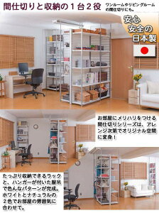 i[10Ooׁj˂ǖʊԎd؂胏[h[u88cm@Ap@pl^Cv(zCgF /i`F)@nj-0197yz(ǖʎ[A[ƋAVFt)