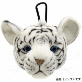 【PLUSmm】HANSA正規品　BP ホワイトタイガー(仔) ボールポーチ WHITE TIGER　8471【送料無料】（トラ、とら、バッグチャーム、ストラップ、キーホルダー、人形、マスコット、ぬいぐるみ、キャラクターグッズ）