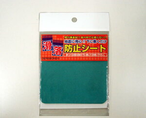 h~V[gA5-1@iʊ~߃V[gjyz(nk΍piAƋ]|h~AJ[ybg̊~߂)