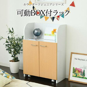 食器棚 奥行35cmの人気商品 通販 価格比較 価格 Com