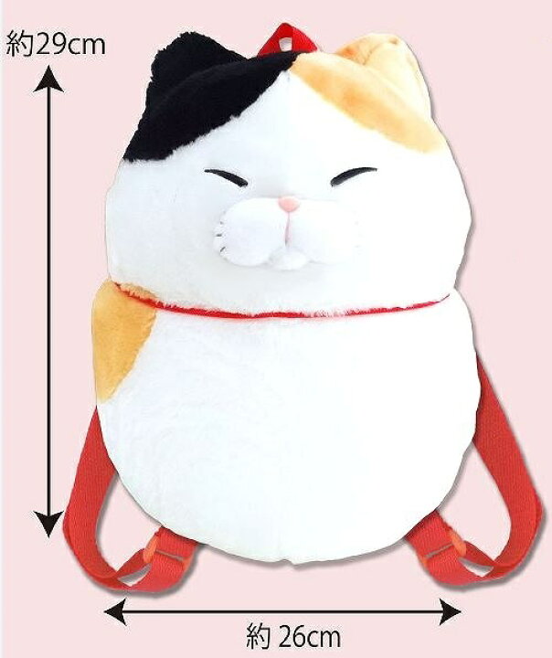 楽天市場】【PLUSttxx】【アミューズ正規品】ひげまんじゅうリュックみ 