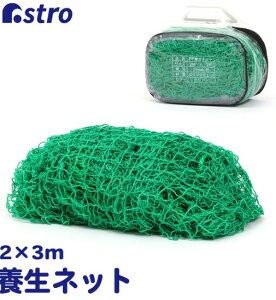 AXg O[lbg 25mm 2m×3m P[Xt {lbg 530-23yz iGNXeAAS~lbgAݔAj