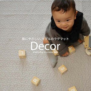 �w�C�u���x�^�L���g���O ��100�� ����@OK�u�f�R�[���v �x�[�W���@��130×190cm�i600009600�j�y���������z�i�J�[�y�b�g�A���O�A�}�b�g�j