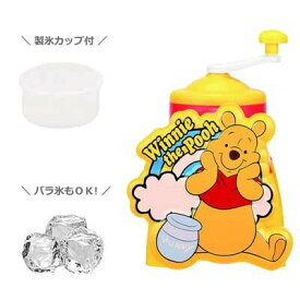 楽天市場 かき氷機 ディズニーの通販