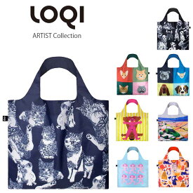 【新商品】エコバッグ LOQI ローキー Artist Collection マイバッグ コンビニエコバッグ トートバッグ 買い物バッグ 折りたたみ コンパクト しまえる 軽量 軽い 大容量 大きい 買物バッグ サブバッグ ポーチ付き レジ袋 ブランド