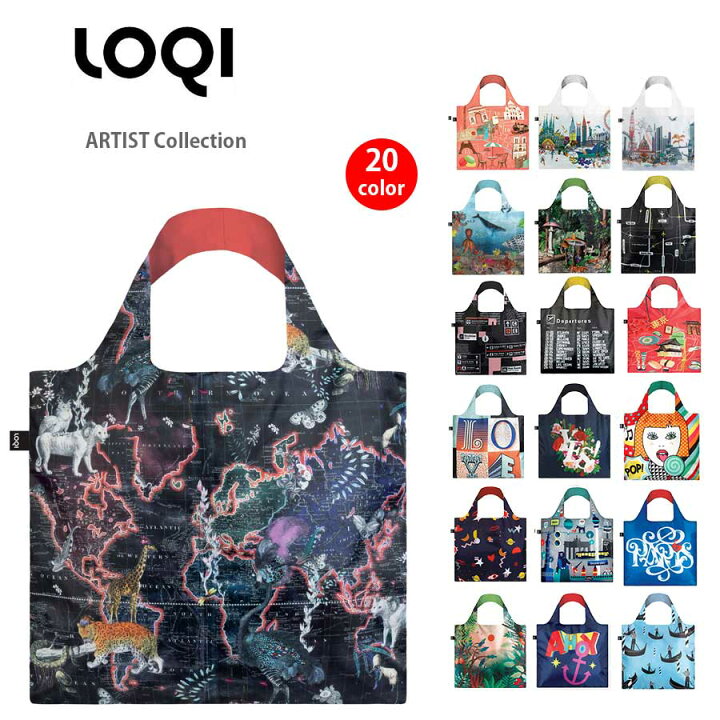 楽天市場】エコバッグ LOQI ローキー Artist Collection マイバッグ 